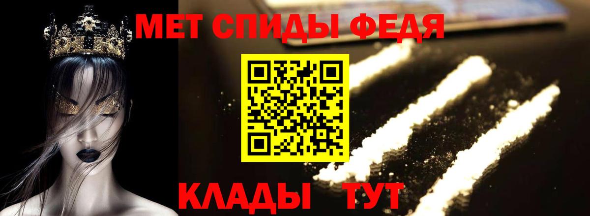 АМФЕТАМИН Розовый Елабуга