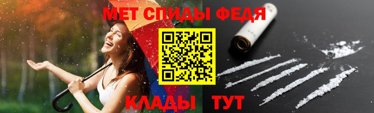 Елабуга  Амфетамин 97%  АМФ  Вход с VPN 