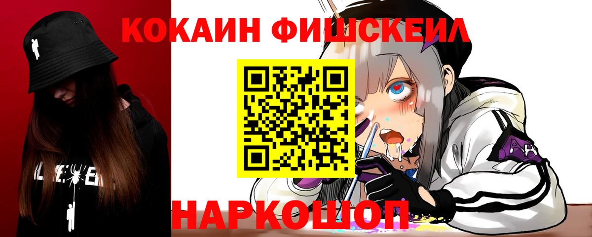 Конопля  COCAIN  Мефедрон кристаллы  Елабуга  Вейп ТГК  Вход с VPN  МЕТАМФЕТАМИН 