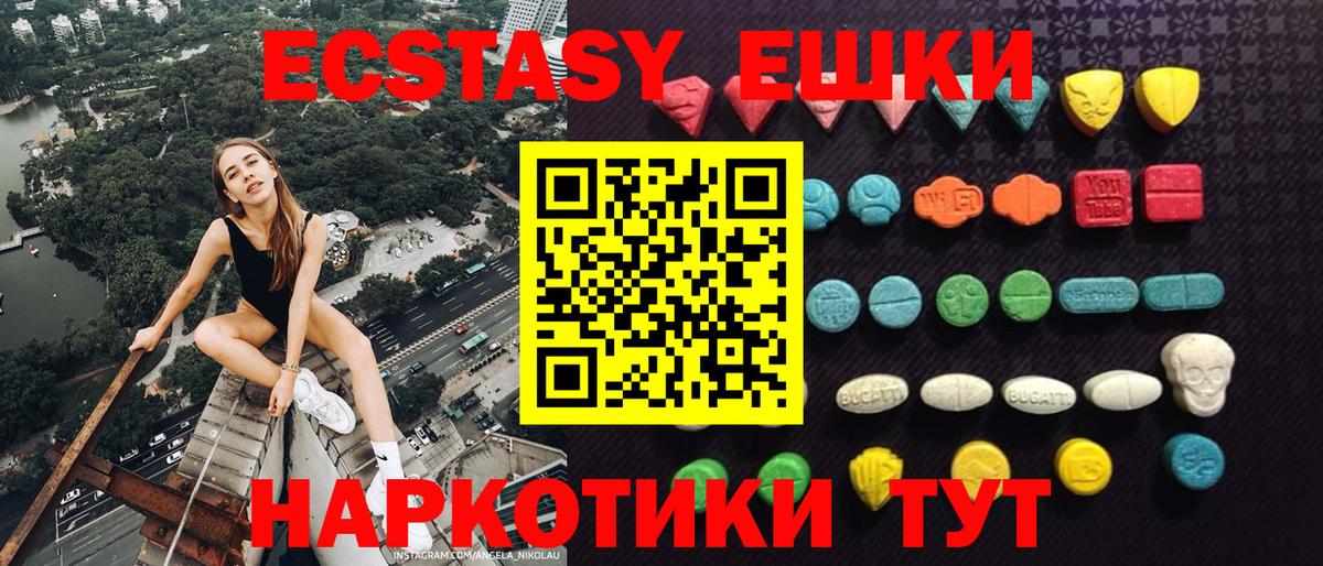 ЭКСТАЗИ Punisher Елабуга