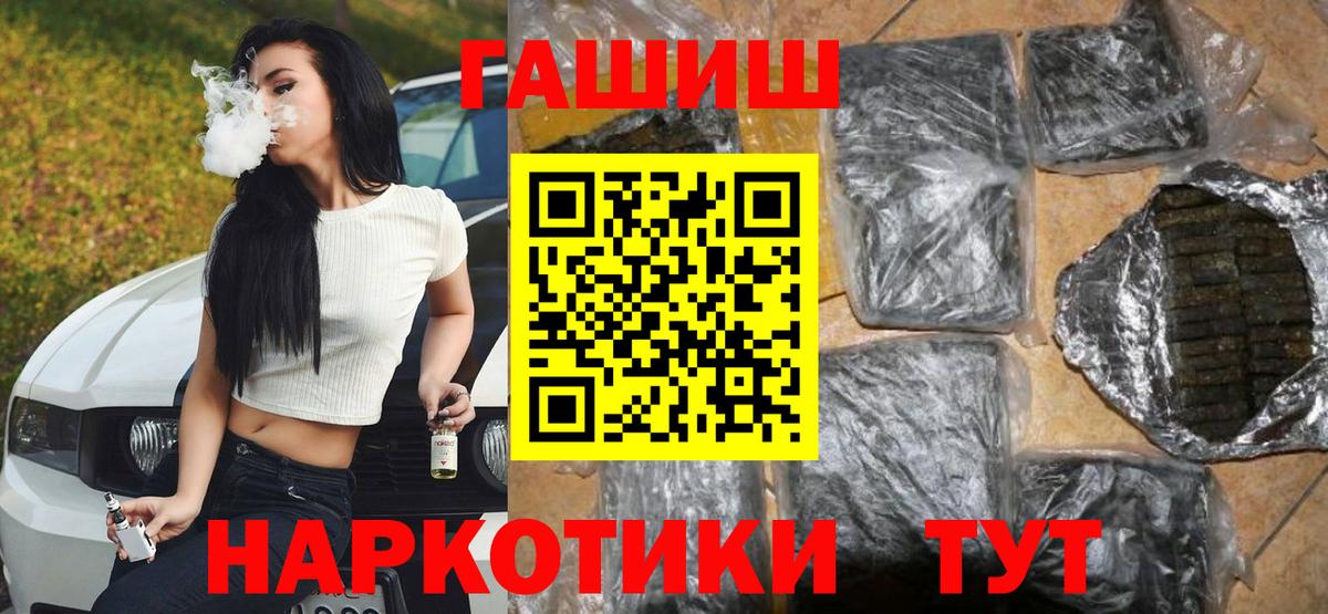 Елабуга  ГАШ Cannabis  ГАШИШ Premium  Вход с VPN 