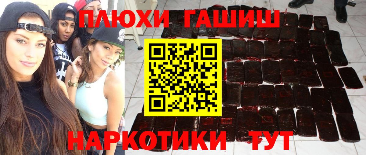 ГАШ убойный Елабуга