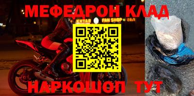 мяу мяу мука Конаково