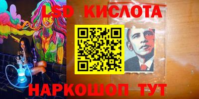 спиды Коммунар