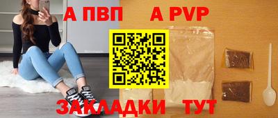 мяу мяу мука Конаково