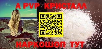 спиды Коммунар