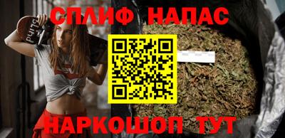 мяу мяу мука Конаково