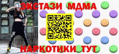 мяу мяу мука Конаково