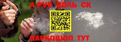скорость mdpv Комсомольск-на-Амуре