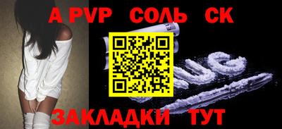 мяу мяу мука Конаково
