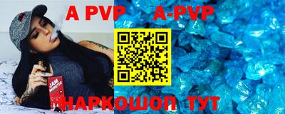 скорость mdpv Комсомольск-на-Амуре