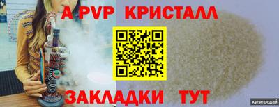 мяу мяу мука Конаково