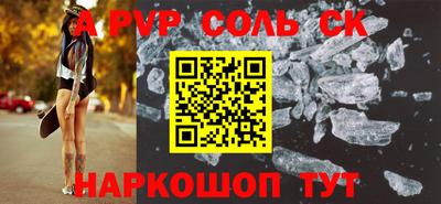 скорость mdpv Комсомольск-на-Амуре