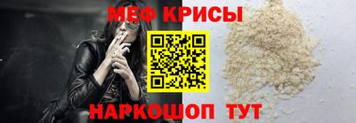 мяу мяу мука Конаково