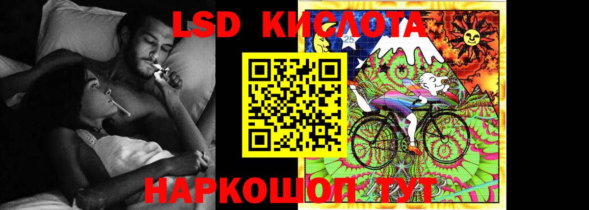 Елабуга  Лсд 25 экстази  ЛСД экстази кислота  Вход с VPN  LSD-25 экстази ecstasy 