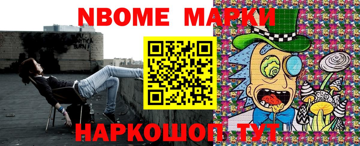 Елабуга  Наркотические марки 1,5мг  Наркотические марки 1,5мг  Вход с VPN 
