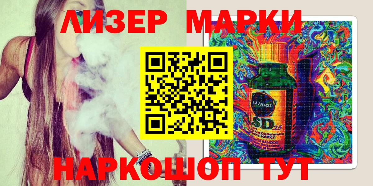 Марки N-bome 1,8мг Елабуга