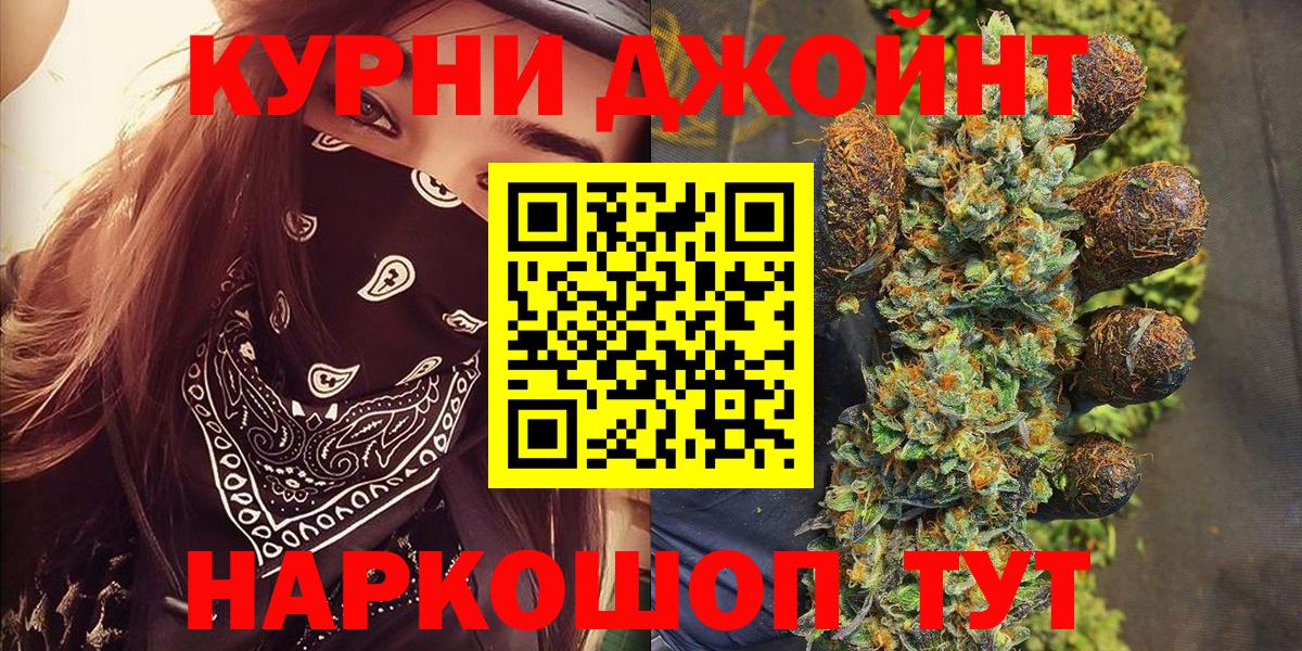 Каннабис AK-47 Елабуга